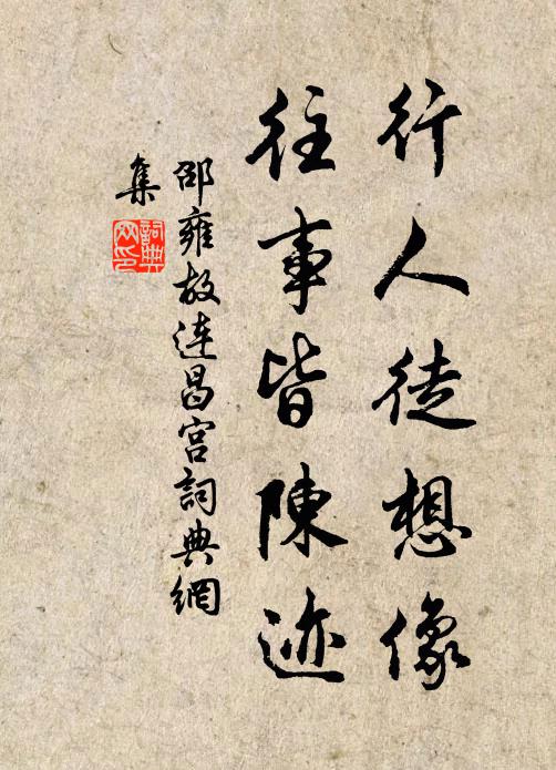 萬事自糾紛,高懷元一丘 詩詞名句