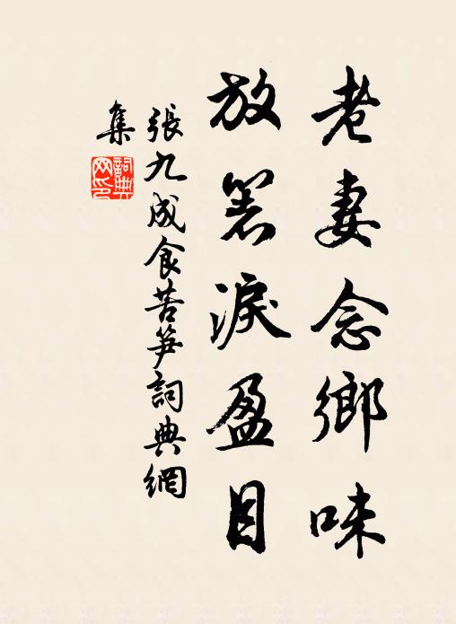 山峰橫二室,水色映千門 詩詞名句