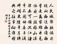 對春二首原文_對春二首的賞析_古詩文