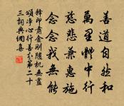 我與伯氏，短檠夜書 詩詞名句