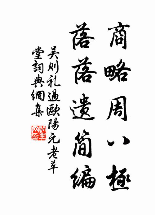 朝為漢宮妃,暮作胡地妾 詩詞名句