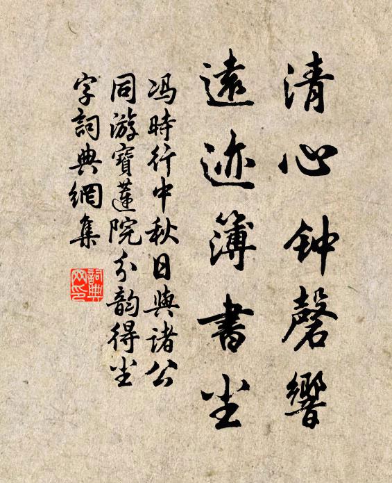 亂似盎中絲，密似風中絮 詩詞名句