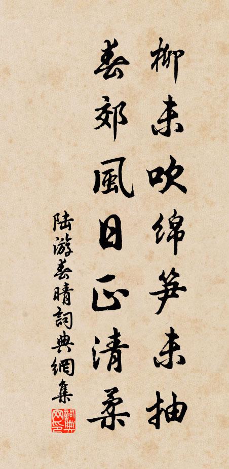 童鶴飢癯古屋低,孤山猶憶數聯詩 詩詞名句