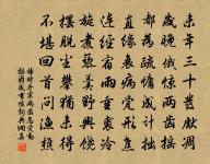 野籬原文_野籬的賞析_古詩文