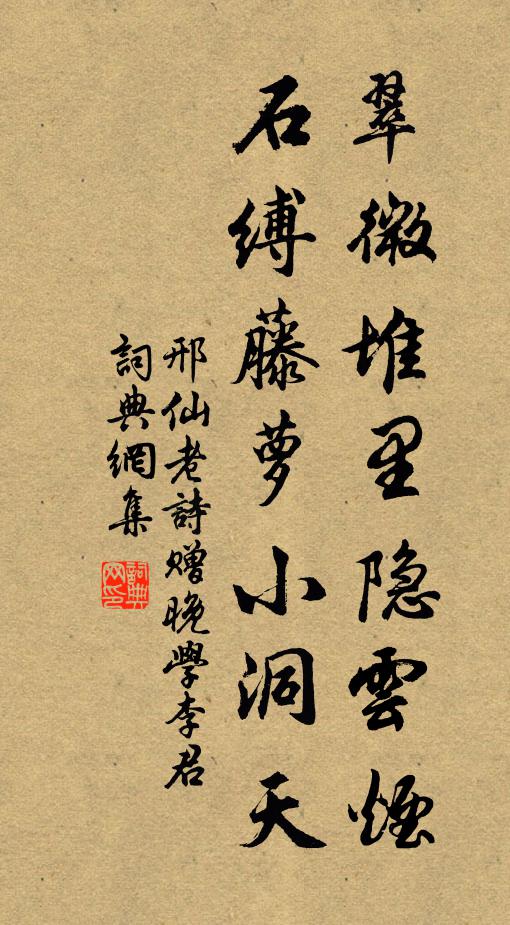 轉盼馮夷,奔雲起電,兩岸驚濤拍 詩詞名句