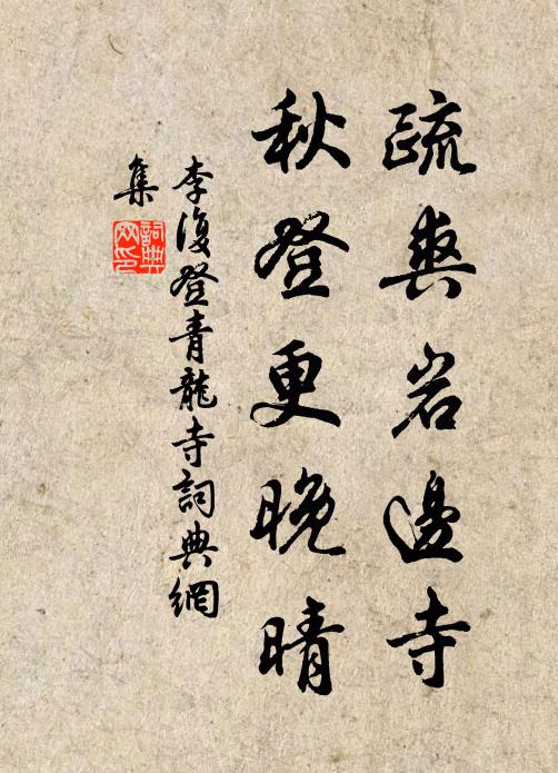 窊者使之浚,巋者使之營 詩詞名句