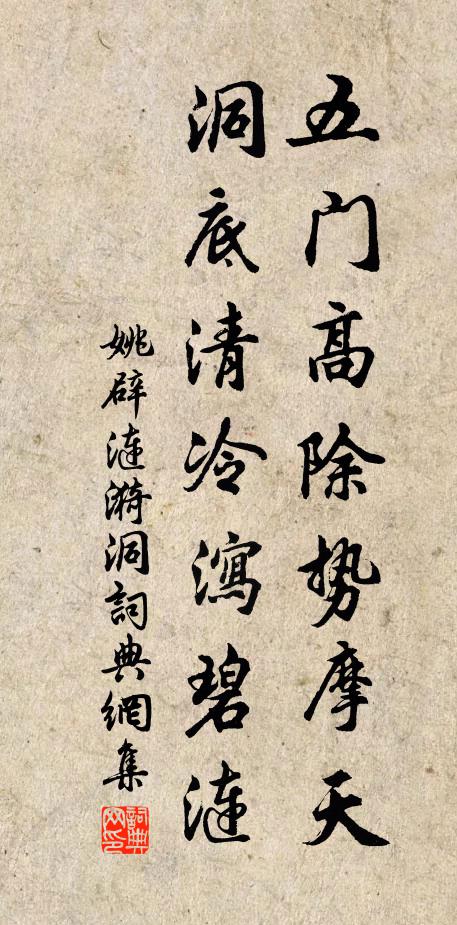 去日堂堂挽不回，新年又傍鬢邊來 詩詞名句