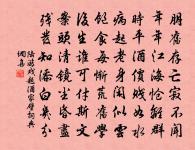 訴衷情（二之一）原文_訴衷情（二之一）的賞析_古詩文