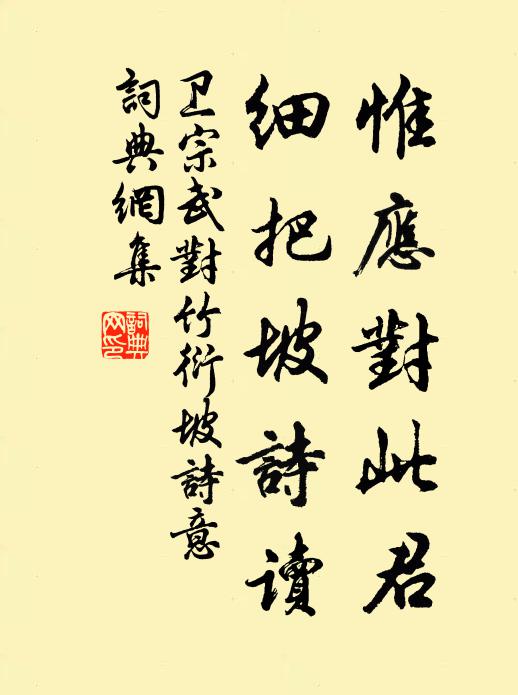 莫愁今夜無詩思,已聽秋猿第一聲 詩詞名句