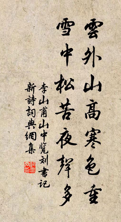 六橋幾見輪蹄換，取樂莫辭金屈卮 詩詞名句