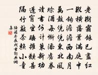 楊隱父新開竹軒賦詩遺之原文_楊隱父新開竹軒賦詩遺之的賞析_古詩文