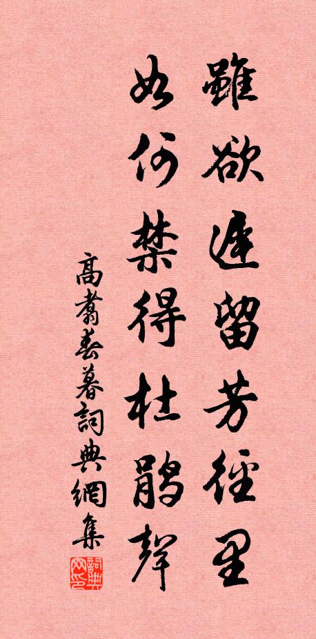 西南雲勢輕,晴乎心敬企 詩詞名句