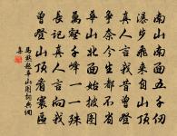 愁無限,消瘦盡,有誰知?閒教玉籠鸚鵡念郎詩。 詩詞名句