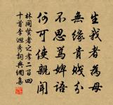 喜晴原文_喜晴的賞析_古詩文