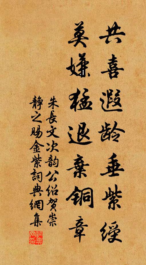 含淚無言,指與酸心梅豆 詩詞名句