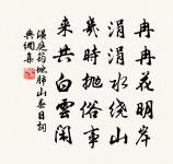 崔塗詩詞全集_崔塗古詩文大全