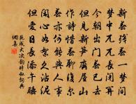 獸之窮原文_獸之窮的賞析_古詩文