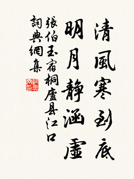 妙齡識退,故國懷歸,問安親戚 詩詞名句