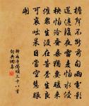 鄠杜馬上念漢書(一雲五陵懷古)原文_鄠杜馬上念漢書(一雲五陵懷古)的賞析_古詩文