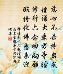 踏莎行原文_踏莎行的賞析_古詩文