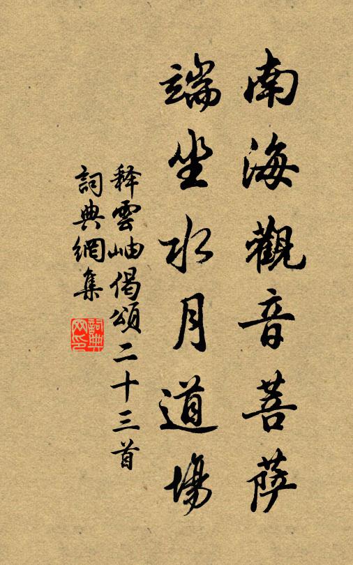 停杯且聽琵琶語,細捻輕攏 詩詞名句