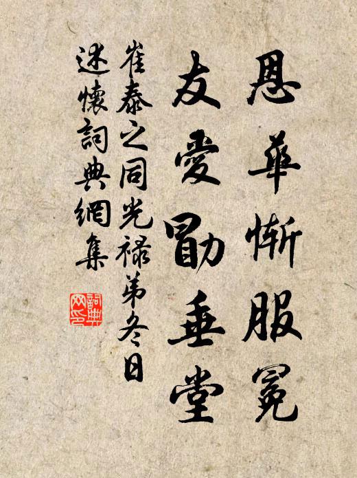 新柳送君行,古柳傷君情 詩詞名句