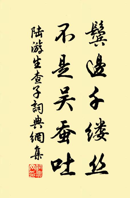 竹比渭川知幾畝,梅移庾嶺可千株 詩詞名句