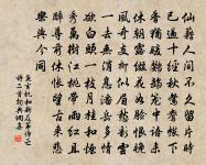 關於戰爭的古詩詞_古詩文