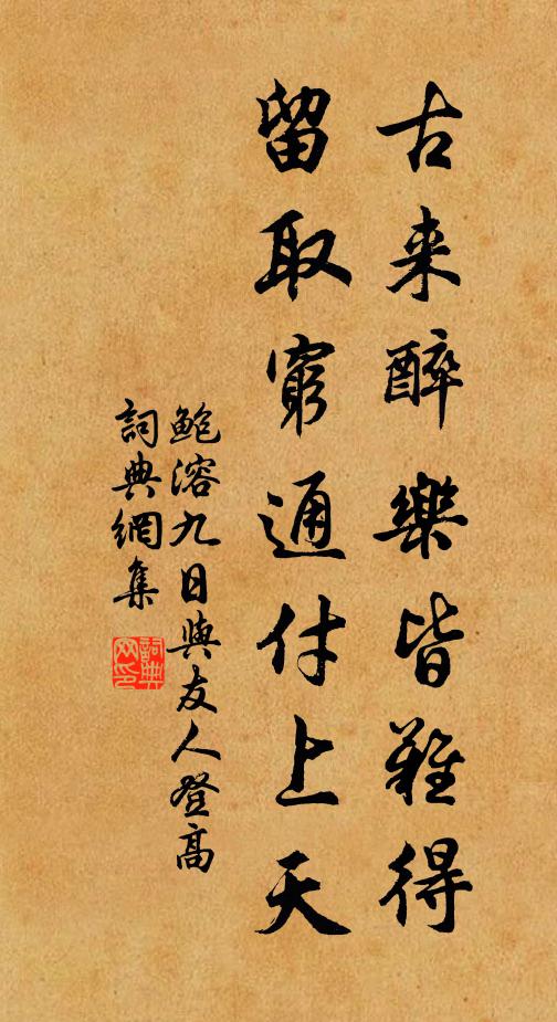 江用世的名句_江用世的詩詞名句_詩詞名句