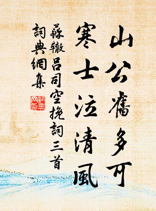 火龍明鳥道，鐵騎繞羊腸 詩詞名句