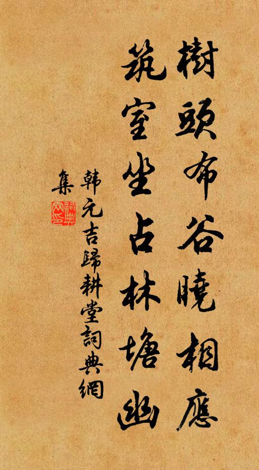 濯枝霢霂榴花吐,吹渚飄颻暑氣微 詩詞名句