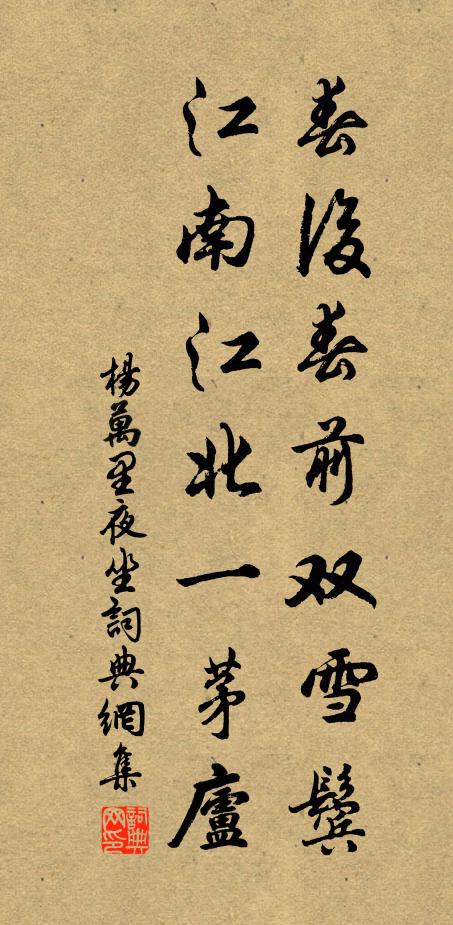 憑阻作昏，鮮不敗績 詩詞名句