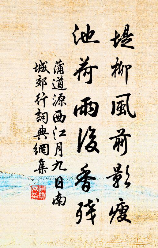 聲穿吳雲低,韻入楚梅的 詩詞名句