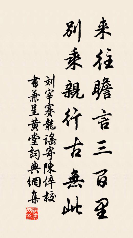 書生說食真成癖，俗子疑人莫與看 詩詞名句