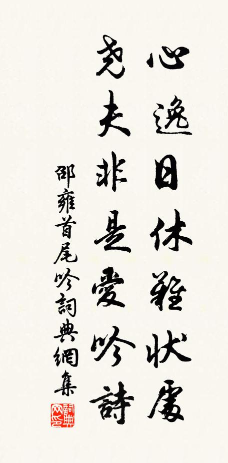 離船未久抱虛暈，孱弱忍蹈波濤危 詩詞名句