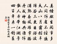 送陳學錄求仕原文_送陳學錄求仕的賞析_古詩文