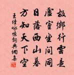 村社禱晴有應原文_村社禱晴有應的賞析_古詩文