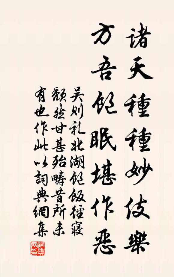 夢魂如月明，相送秋江里 詩詞名句