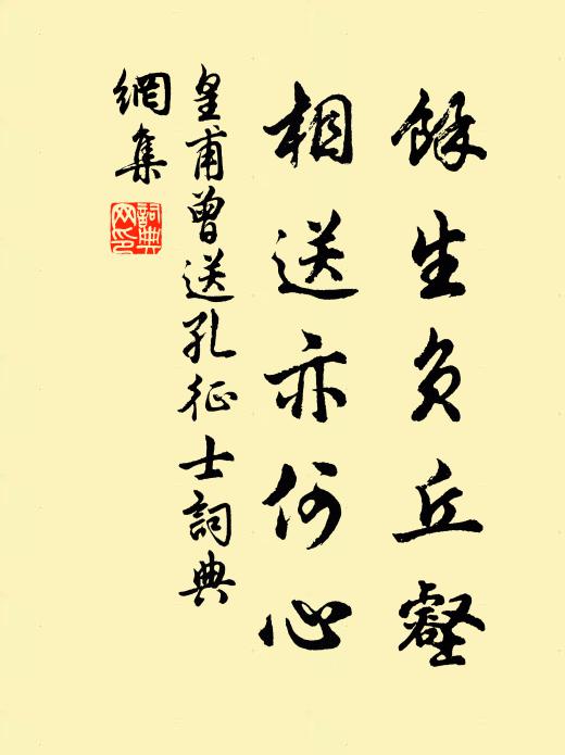 忽聞孤鸞別鶴之清調，琅然出幽谷之谽谺 詩詞名句