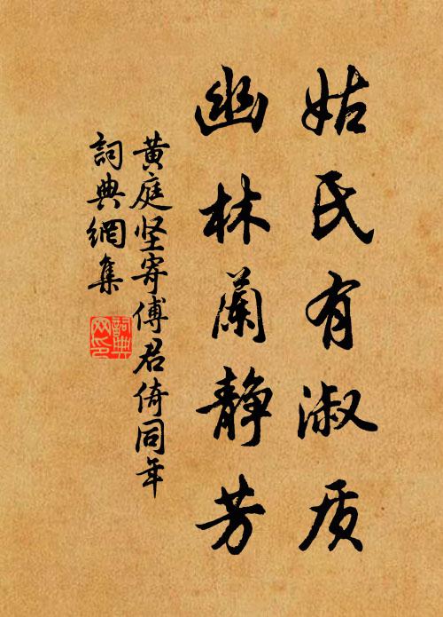 莽莽寬野間，悠悠曠達身 詩詞名句