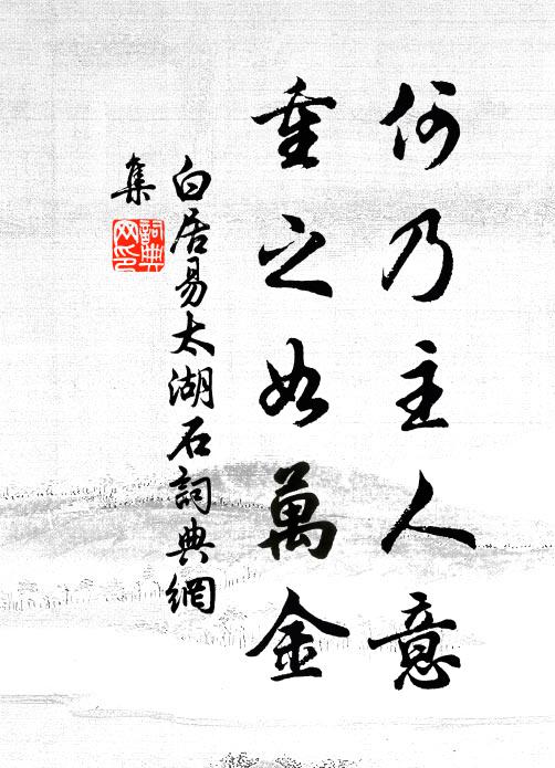 靜悄悄沒幹涉,鬧浩浩莫能收 詩詞名句