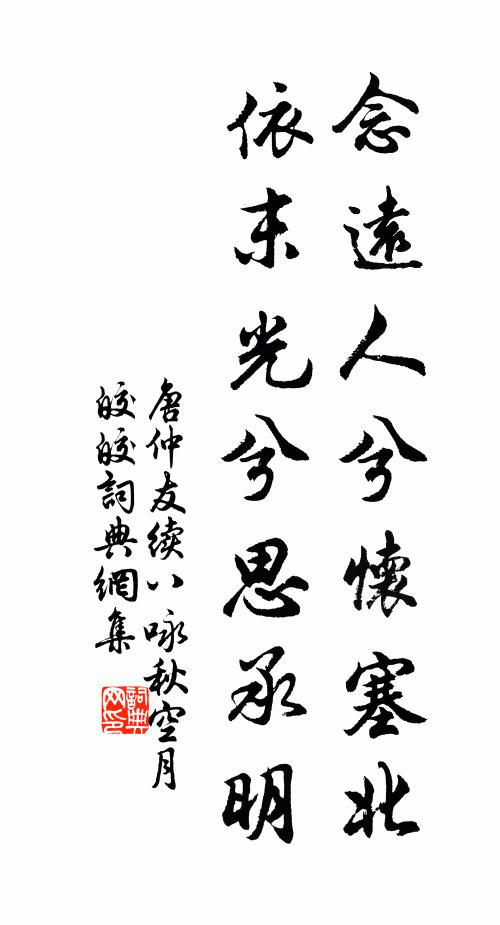 春艷艷，江上晚山三四點，柳絲如剪花如染 詩詞名句