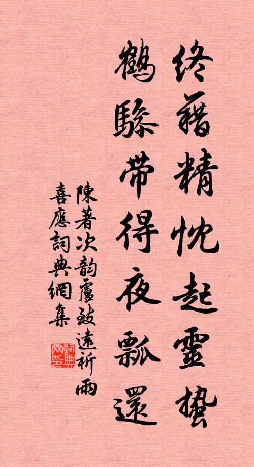 慢臉嬌娥纖復穠，輕羅金縷花蔥蘢 詩詞名句