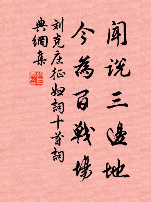 一杯酒,無萬事;一葉舟,無千里 詩詞名句