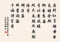 讀史原文_讀史的賞析_古詩文