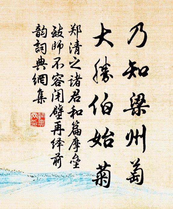 晚日未收雞上樹，春風欲度鳥耘田 詩詞名句