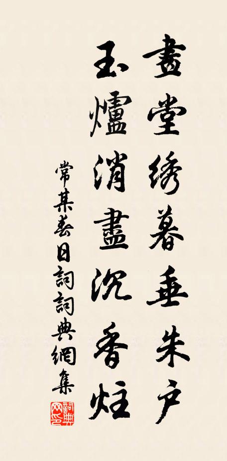 舞擎乾羽,囿入芻蕘 詩詞名句