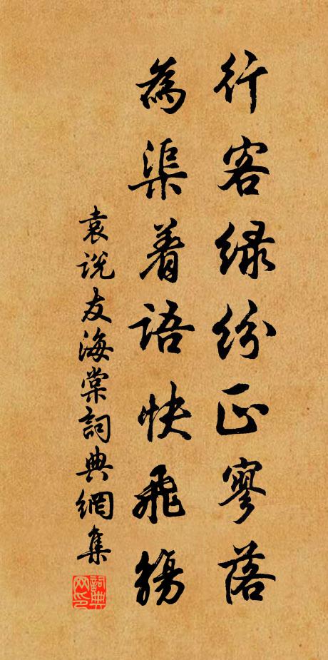 重城夜徹關，沙漠淨如水 詩詞名句