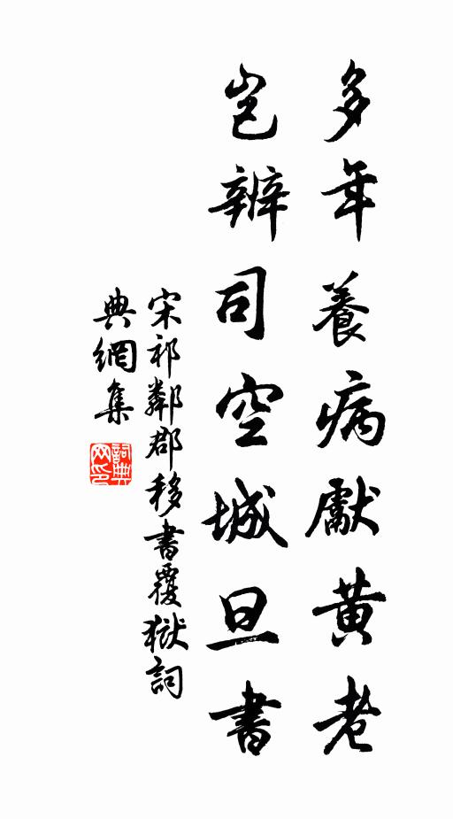 昨晚已散雲，今晨雲散淨 詩詞名句