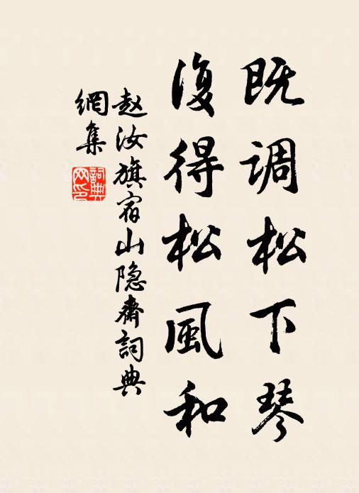 恰從元日逾人日，重有陰陰冷落天 詩詞名句